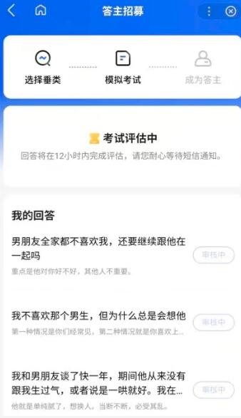 手机刷百度,一天能赚400多,一月多赚1万2,趁早还能搞一波!