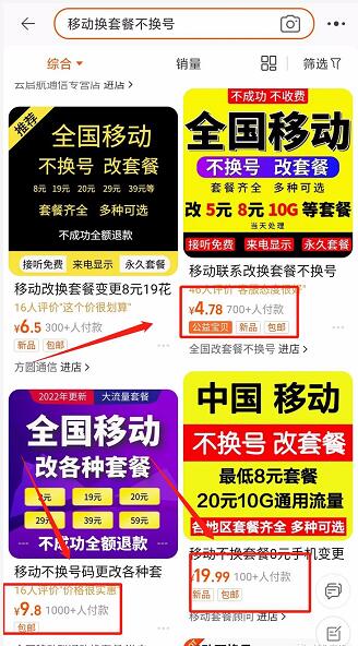 无需本钱不用外出打工的小生意,一单纯利润5-20元,月入10000!