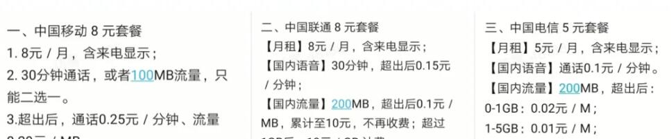 无需本钱不用外出打工的小生意,一单纯利润5-20元,月入10000!