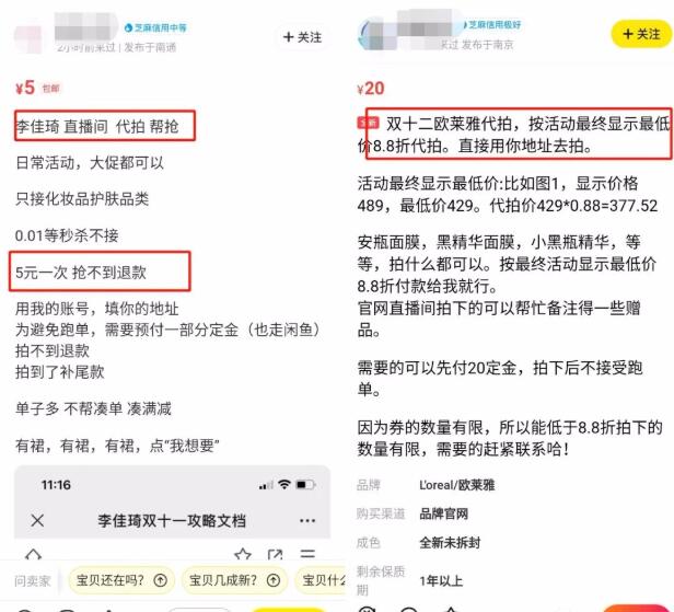 普通人闷声发财,一个月赚4~5万,没问题