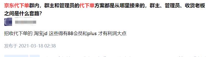 普通人闷声发财,一个月赚4~5万,没问题