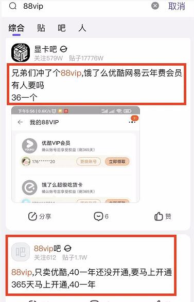 普通人闷声发财,一个月赚4~5万,没问题