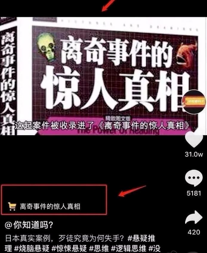 分享2个赚钱思维,你学会一个就能月赚10万!