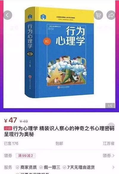 分享2个赚钱思维,你学会一个就能月赚10万!
