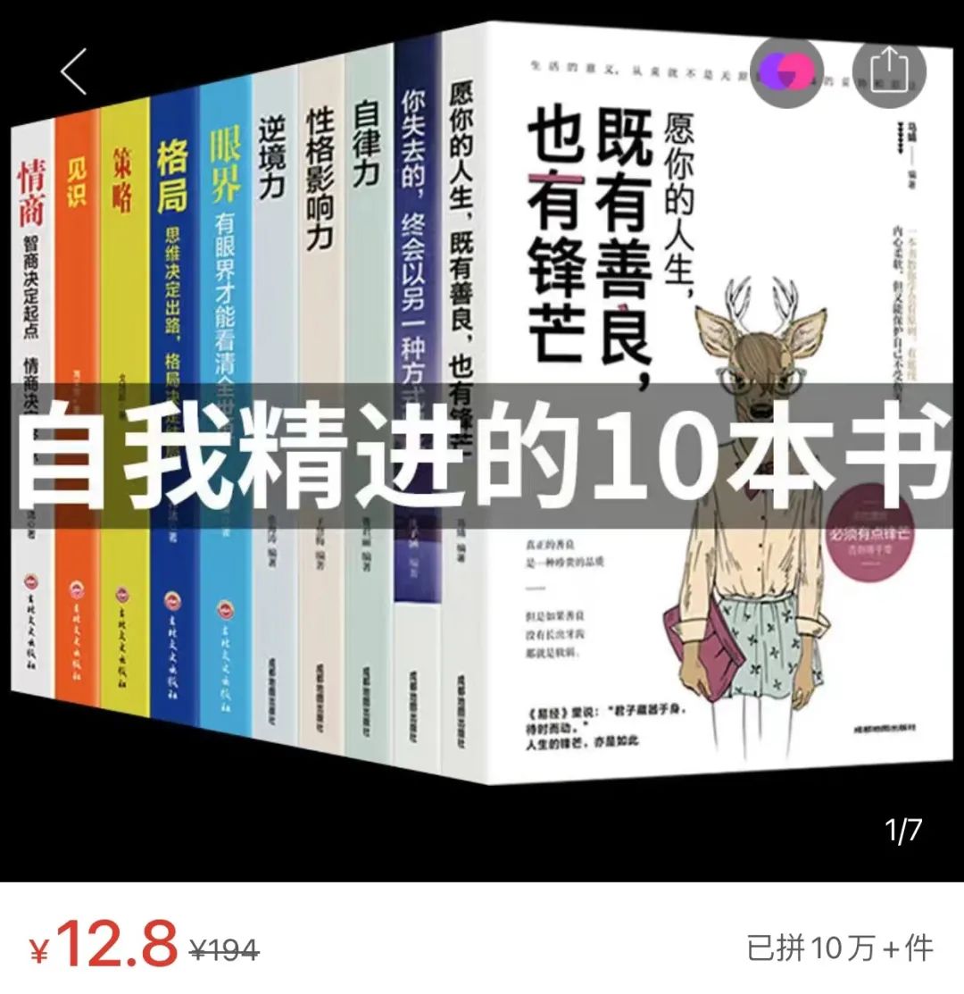 上班一天赚150,下班2小时,搞副业赚1000