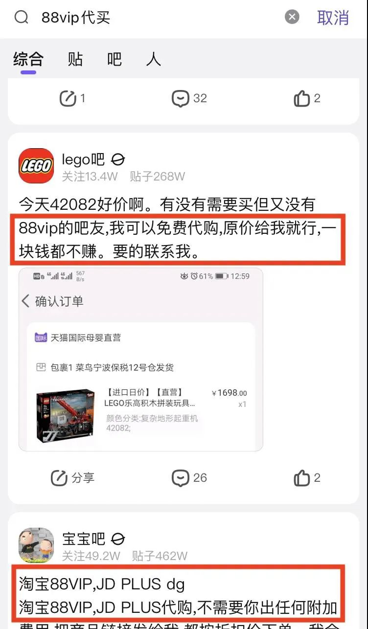 普通人闷声发财,一个月赚4~5万,没问题
