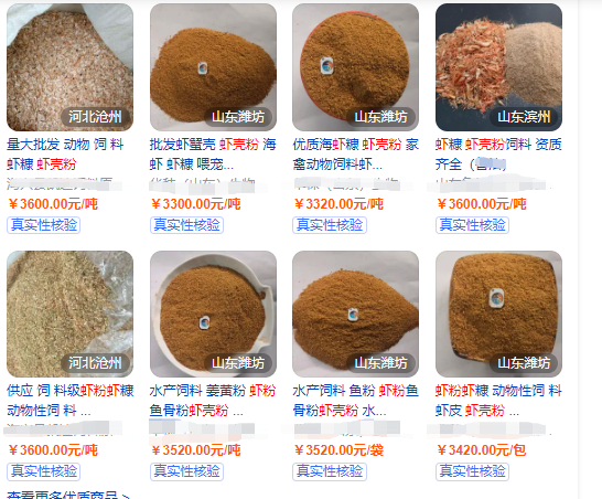 夏天赚钱项目,2000元一吨,一个月能赚几十万!