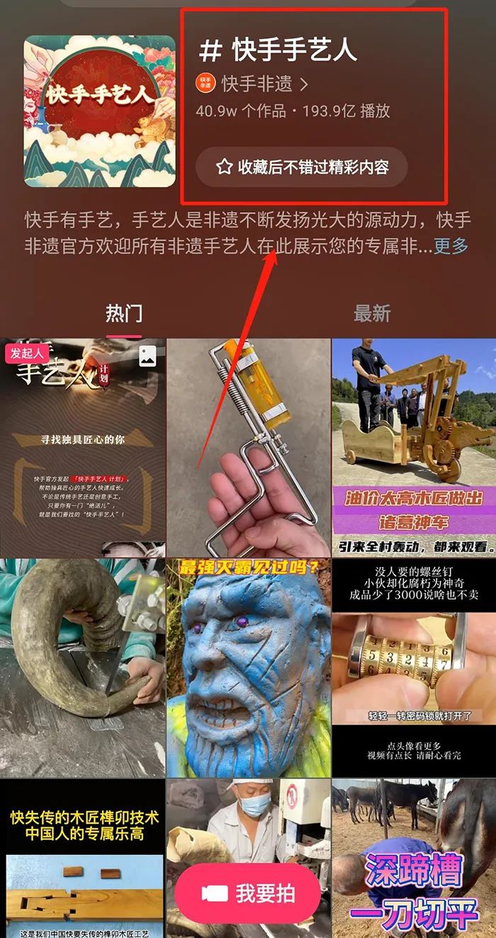 成本2毛钱,10元一个排队买,凭手艺赚钱生意火爆!