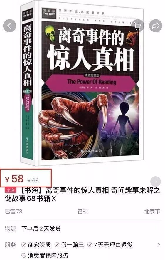 分享2个赚钱思维,你学会一个就能月赚10万!