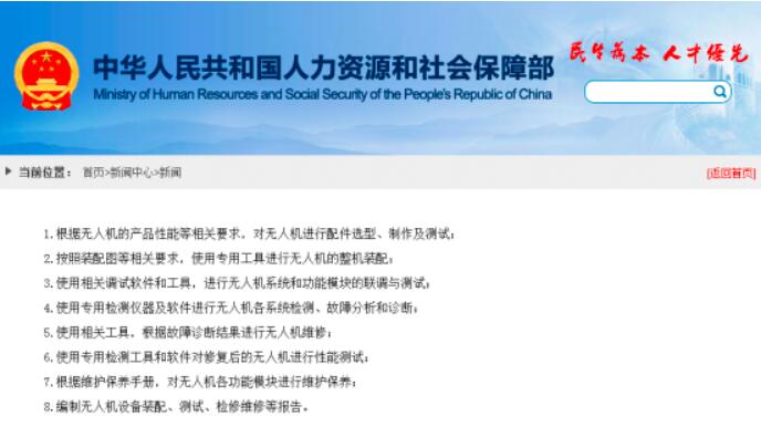 农闲小赚、农忙大赚,说个月赚过万的新兴职业!