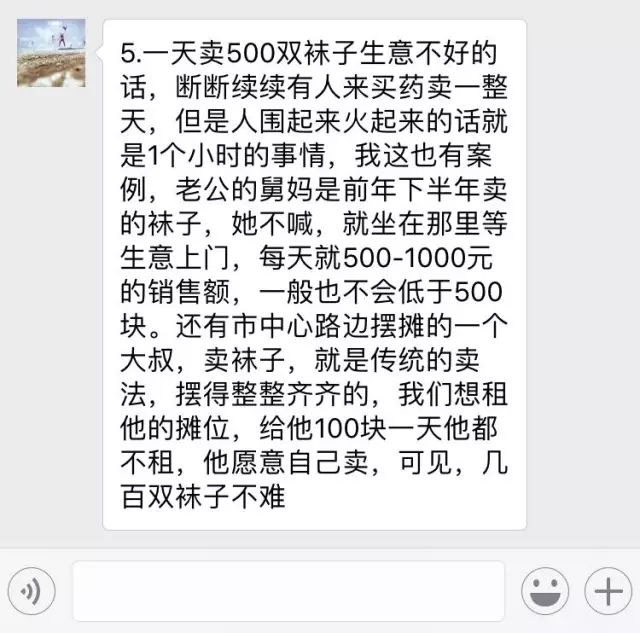 月赚3万,难吗?