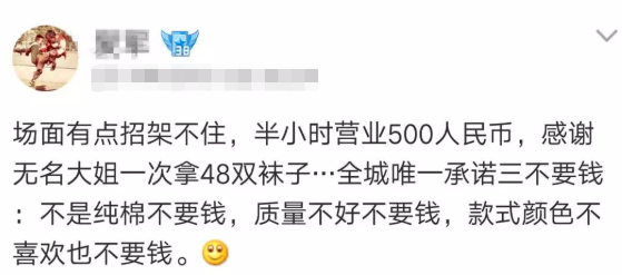 月赚3万,难吗?