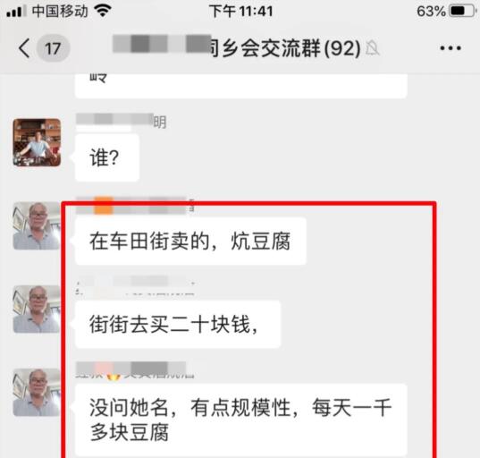 在农村,这6个小生意都比较有“钱途”!