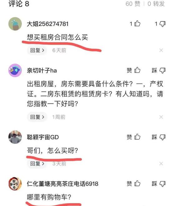 偏门小项目,一天拿出10分钟,月入20000以上