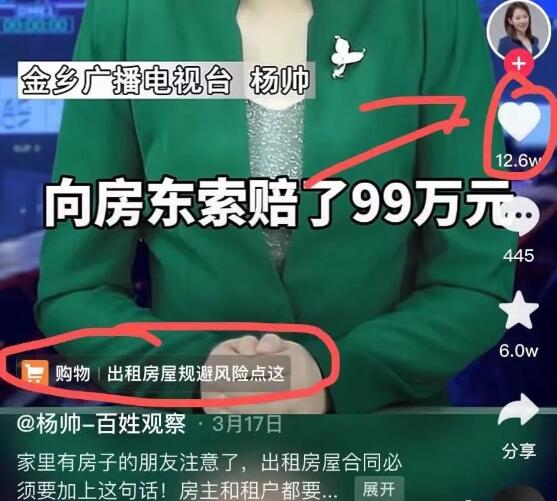 偏门小项目,一天拿出10分钟,月入20000以上