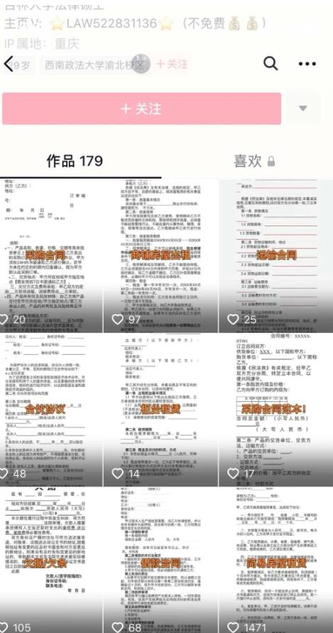 偏门小项目,一天拿出10分钟,月入20000以上
