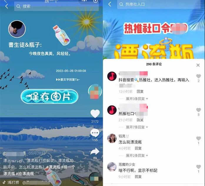 一个搬砖小项目,每天收益500-600没有压力,在家就能做