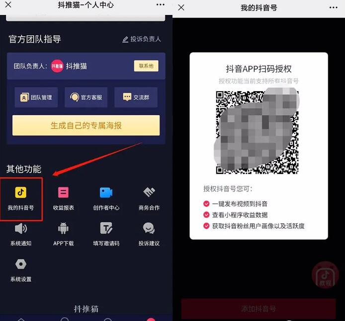 一个搬砖小项目,每天收益500-600没有压力,在家就能做