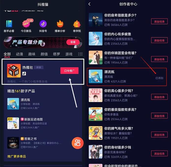 一个搬砖小项目,每天收益500-600没有压力,在家就能做