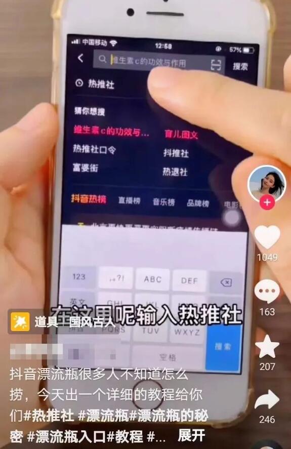 一个搬砖小项目,每天收益500-600没有压力,在家就能做