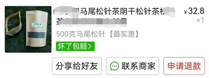 年赚40万,1个不起眼的冷门小项目!