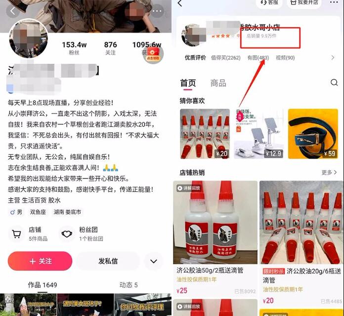 利润高达70%的小本生意,一月纯赚10000,不需要大投资!