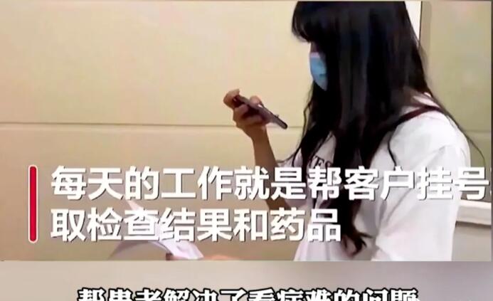 超冷门,高利润,一单就挣300元!