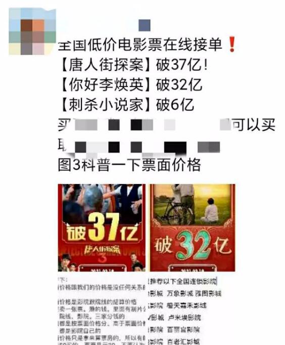 超冷门,高利润,一单就挣300元!