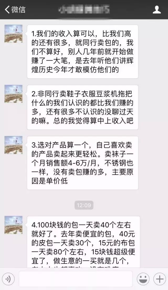 月赚3万,难吗?