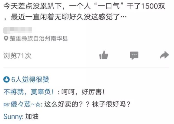 月赚3万,难吗?