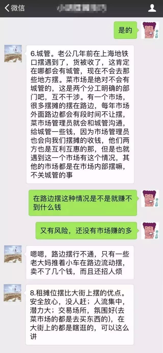 月赚3万,难吗?