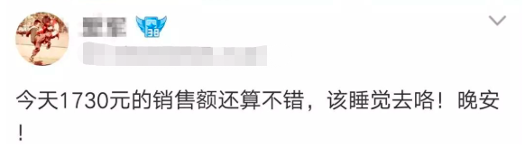 月赚3万,难吗?