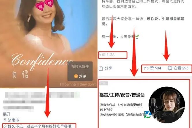 0成本,每天半小时,可月入10000+