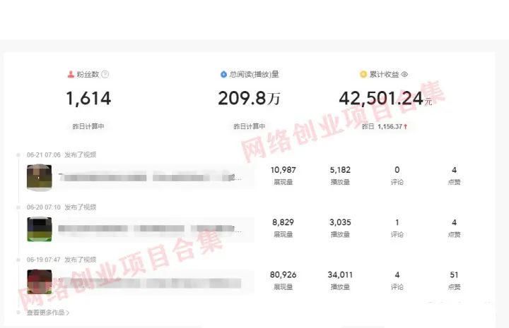 新手在家做自媒体视频剪辑,2个月赚了42501,方法教给大家
