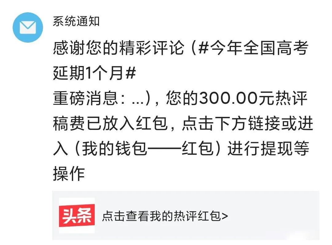 冷门项目,每天干2小时轻松月入10000+,一个人也能干!