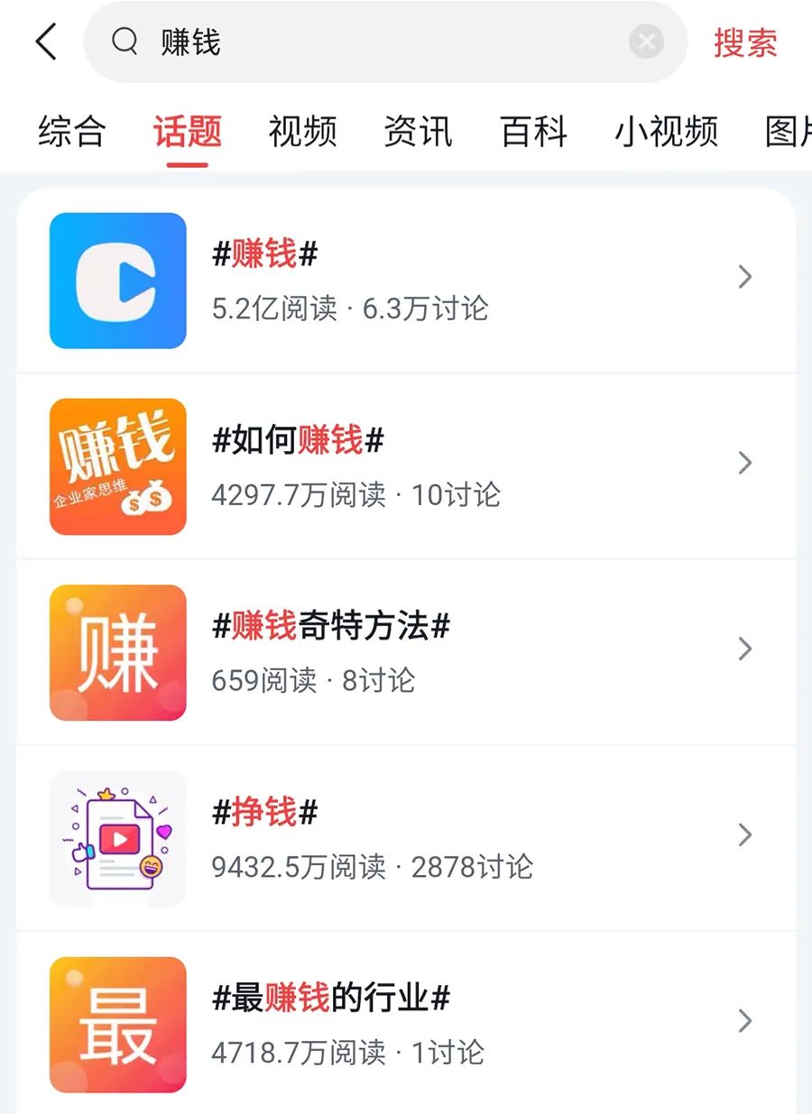 冷门项目,每天干2小时轻松月入10000+,一个人也能干!