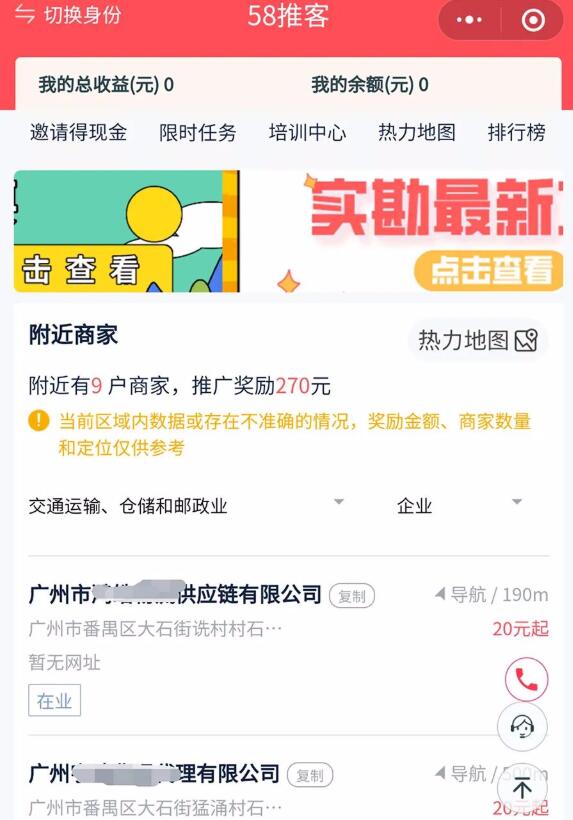 揭秘!月入1w的小项目,简单操作日赚300很轻松