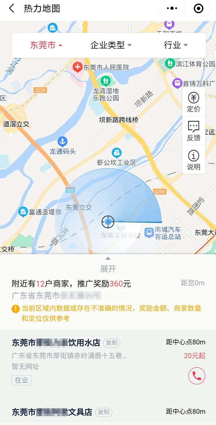 揭秘!月入1w的小项目,简单操作日赚300很轻松