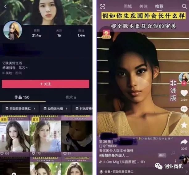 月入8000+零成本项目,新手小白皆可做!