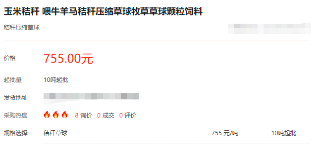 适合农村的小型加工厂,一吨能卖750元,一年能赚100万!