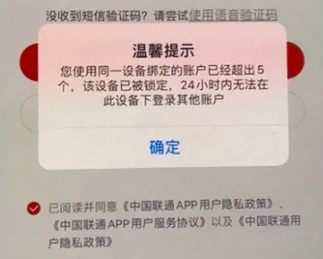 一单10元,月赚2-3万!这个0成本的信息差买卖,我教你!