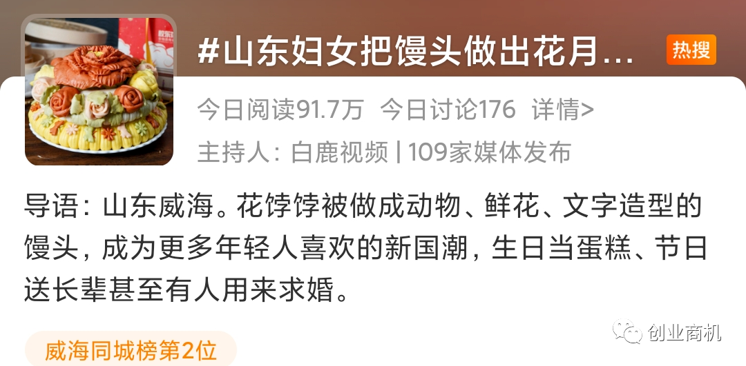 小生意也能赚大钱!一年纯利润20万元以上,普通人都可以做