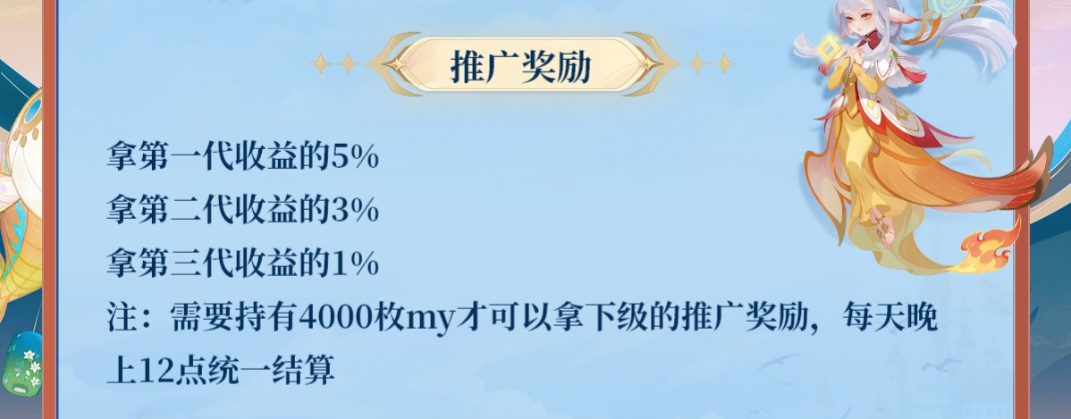 【Web3.0梦幻西游】斥资百亿!打造最强链游!2023开年最强空投!参与直接零撸重磅福利!