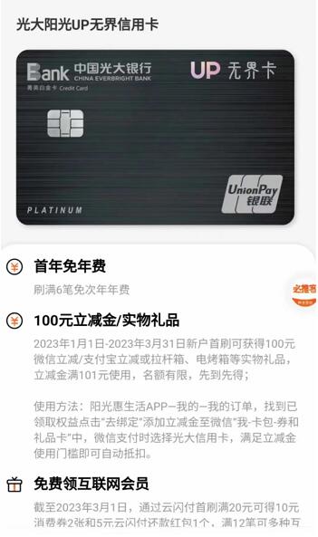 推广信用卡佣金高的平台,必推客也是一匹黑马