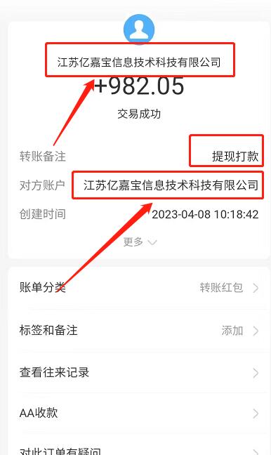 image.png 富兴云商安全可靠吗,富兴云商正规吗?富兴云商推荐人
