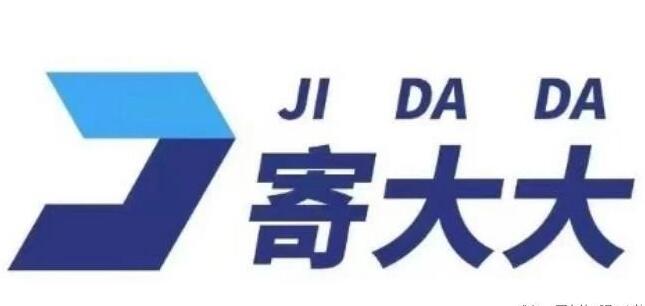 解密邮寄省钱秘诀,就用:寄大大5元起发全国,就是便宜!