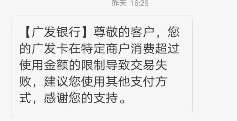 你还在用传统的POS机?你OUT了,手机秒变POS机,不用带卡,不用机器。卡友:太方便了!
