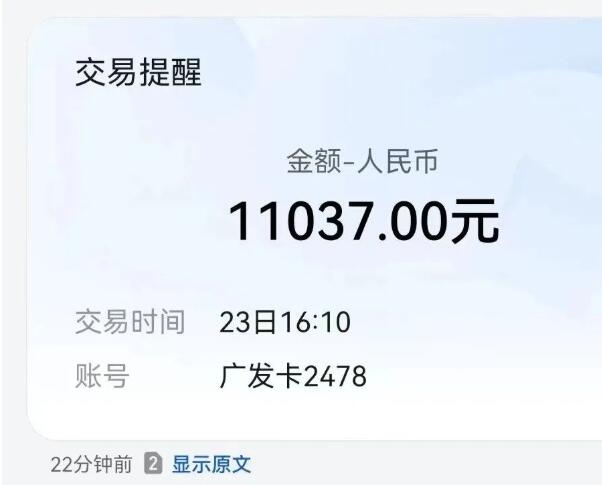 你还在用传统的POS机?你OUT了,手机秒变POS机,不用带卡,不用机器。卡友:太方便了!