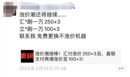 你还在用传统的POS机?你OUT了,手机秒变POS机,不用带卡,不用机器。卡友:太方便了!