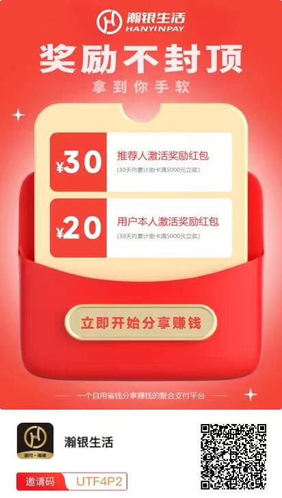 推荐一款支持支付宝付款的手机pos机,最大化满足用户需求!(最新)